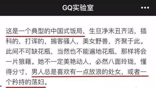 有哪些潜规则是中国人共识的,中国人共识中的隐性规则解析 有哪些潜规则是中国人共识的,中国人共识中的隐性规则解析